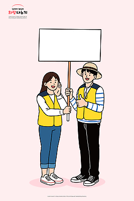 일러스트 모션 협력 미소 웃음 이벤트 여러명 활발 현수막 봉사 그룹 즐거움 커뮤니티 시민 소통 순간 지원 참여 국내일러스트 AI파일 감정 다수 컨셉 표정 사람 도움 국민 파일형식 벡터