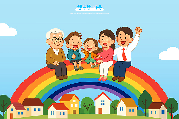 할아버지 행복 어린이 무지개 일러스트 가족 사랑 웃음 부모 화목 기쁨 시간 편안함 즐거움 그림 소통 공동체 동심 국내일러스트 AI파일 자연요소 노년 남자 감정 컨셉 관계 표정 사람 감각 파일형식 벡터