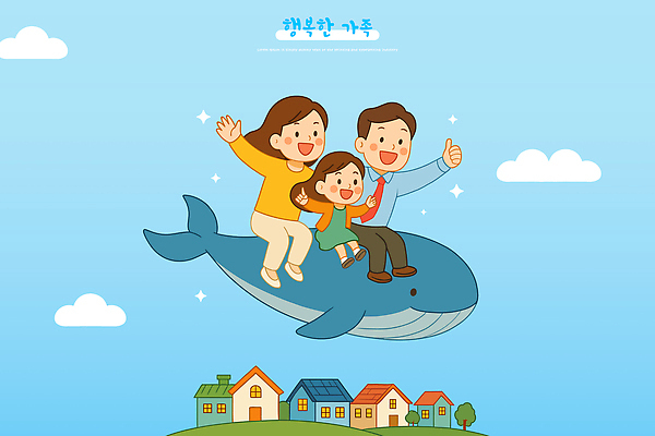 행복 어린이 바다 컬러 여행 일러스트 가족 놀이 하늘 동화 웃음 부모 마음 중앙 고래 즐거움 그림 상상력 국내일러스트 AI파일 감정 포유류 관계 표정 사람 수중동물 파일형식 벡터