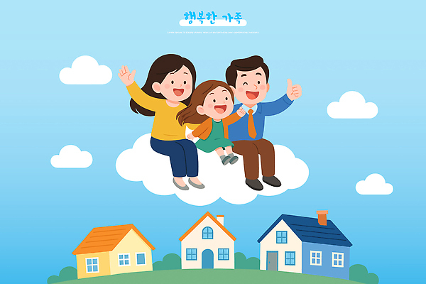 행복 어린이 일러스트 가족 하늘 주택 함께함 사랑 웃음 풍경 일상 부모 기쁨 표현 시간 즐거움 소통 긍정적 유대감 국내일러스트 AI파일 감정 컨셉 관계 표정 사람 건물 라이프 파일형식 벡터