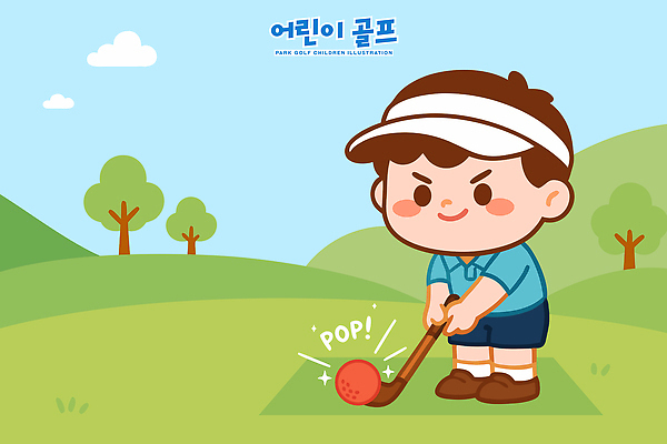 나무 교육 어린이 스포츠 골프 일러스트 공 모션 골프장 자연 놀이 골프클럽 소년 야외 여름 친구 운동 즐거움 코스 국내일러스트 AI파일 식물 계절 남자 감정 스포츠시설 관계 건강 사람 구기 생태계 파일형식 벡터