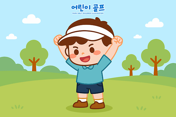 행복 어린이 골프 일러스트 자연 놀이 웃음 초원 야외 일상 여름 친구 운동 기쁨 놀이공원 색칠 집중 즐거움 그림 국내일러스트 AI파일 계절 감정 컨셉 관계 표정 건강 사람 라이프 구기 테마파크 생태계 파일형식 벡터