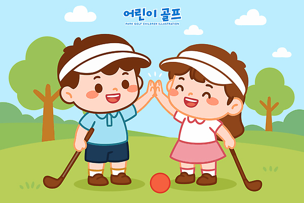 행복 어린이 스포츠 골프 일러스트 모션 놀이 협력 잔디 취미 야외 여름 친구 운동 게임 즐거움 하이파이브 국내일러스트 AI파일 식물 계절 감정 관계 건강 사람 손짓 구기 파일형식 벡터