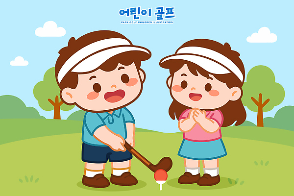 어린이 스포츠 컬러 골프 일러스트 모션 놀이 소녀 소년 초원 취미 일상 친구 학습 코드 연습 즐거움 클럽 국내일러스트 AI파일 여자 교육 남자 감정 관계 사람 라이프 구기 파일형식 벡터