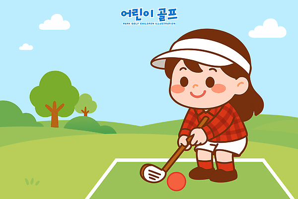 캐릭터 어린이 스포츠 골프 일러스트 모션 놀이 하늘 야외 친구 운동 골프채 마음 집중 즐거움 그림 기초 국내일러스트 AI파일 감정 컨셉 관계 골프용품 건강 사람 구기 파일형식 벡터