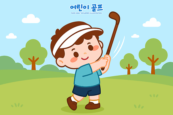 캐릭터 어린이 스포츠 골프 일러스트 모션 놀이 웃음 소년 잔디 야외 여름 친구 운동 골프채 스윙 즐거움 그림 국내일러스트 AI파일 식물 계절 남자 감정 포즈 관계 골프용품 표정 건강 사람 구기 파일형식 벡터