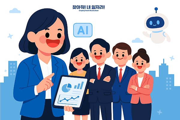 직업 여자 교육 남자 포스터 일러스트 회사 통계 그래프 직장 기술 경제 자료 군중 프레젠테이션 상담 일자리 세미나 AI_인공지능 국내일러스트 AI파일 비즈니스 사람 파일형식 벡터