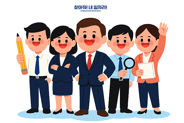 직업 일러스트 회사 비즈니스 성공 커뮤니케이션 협력 직장 웃음 여러명 연필 유머 면접 신호 고용 국내일러스트 AI파일 감정 다수 컨셉 학용품 표정 사람 필기구 구직 채용 파일형식 벡터
