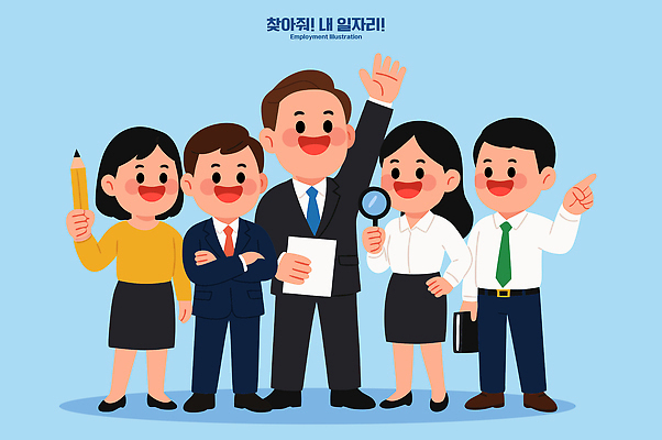 직업 일러스트 회사 비즈니스 모션 회의 협력 만남 구직 성장 토론 기회 일자리 커리어 목소리 설명회 인재 참여 국내일러스트 AI파일 컨셉 파일형식 벡터