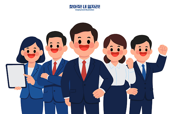 직업 일러스트 비즈니스 응원 모션 성공 커뮤니케이션 협력 정장 여러명 기쁨 다양 구직 표현 업무 직장인 목표 일자리 긍정적 국내일러스트 AI파일 옷 감정 다수 컨셉 사람 작업 파일형식 벡터