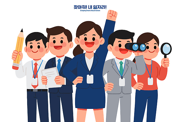 직업 일러스트 성공 협력 아이디어 대화 정보 구직 도구 자신감 전문직 목표 고민 준비 면접 문서 전략 탐색 네트워킹 국내일러스트 AI파일 감정 컨셉 비즈니스 말하기 네트워크 파일형식 벡터