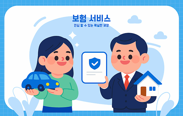 일러스트 자동차 성공 주택 안전 믿음 재산 전문직 보호 위험 고객 서비스 상담 예방 투자 보험 보장 정책 혜택 국내일러스트 AI파일 직업 감정 육상교통 컨셉 비즈니스 건물 금융 파일형식 벡터