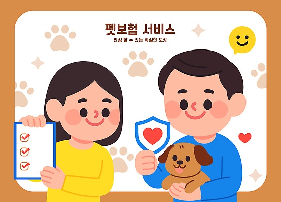 여자 남자 행복 백그라운드 일러스트 사랑 미소 안전 반려동물 귀여움 만남 정보 강아지 보호 서비스 상담 이미지 보험 소통 보장 체크리스트 동물보험 국내일러스트 AI파일 동물 감정 컨셉 표정 사람 개 파일형식 벡터