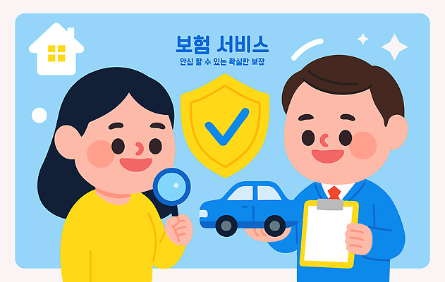 여자 남자 일러스트 자동차 건강 미소 안전 믿음 정보 보호 고객 계약 확인 서비스 상담 보험 보장 지원 체크리스트 국내일러스트 AI파일 감정 육상교통 컨셉 비즈니스 표정 사람 파일형식 벡터