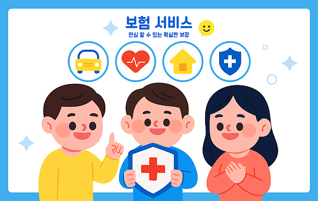 직업 일러스트 회사 자동차 안내 주택 건강 대화 미소 안전 친구 정보 의식 보호 토론 심볼 서비스 상담 이미지 보험 국내일러스트 AI파일 육상교통 컨셉 비즈니스 관계 표정 말하기 건물 파일형식 벡터