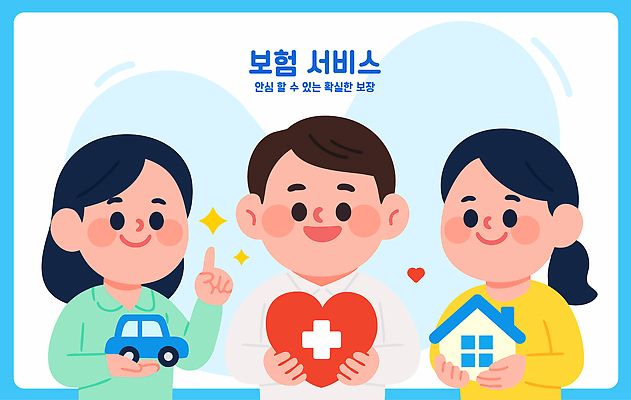 행복 일러스트 가족 자동차 주택 따뜻함 건강 안전 여러명 믿음 보호 서비스 상담 그림 보험 소통 보장 재정 중요성 지원 국내일러스트 AI파일 감정 육상교통 다수 컨셉 관계 사람 건물 파일형식 벡터