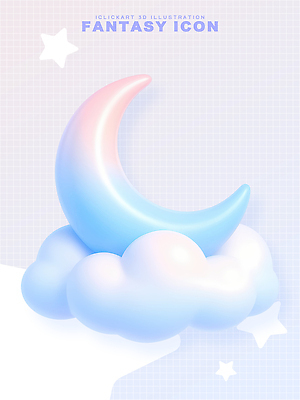 PSD 편집이미지 디자인 예술 컬러 백그라운드 하늘 따뜻함 3D 달 부드러움 뷰티풀 창의성 몽환 환상 편집3D 자연요소 컨셉 감각 디지털합성 파일형식