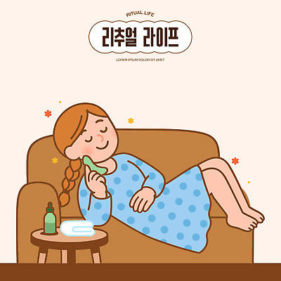 캐릭터 행복 여유 일러스트 휴식 소녀 일상 생활 소파 편안함 기분전환 유자 자기관리 리추얼라이프 국내일러스트 AI파일 라이프스타일 여자 감정 어린이 컨셉 의자 과일 라이프 감각 파일형식 벡터