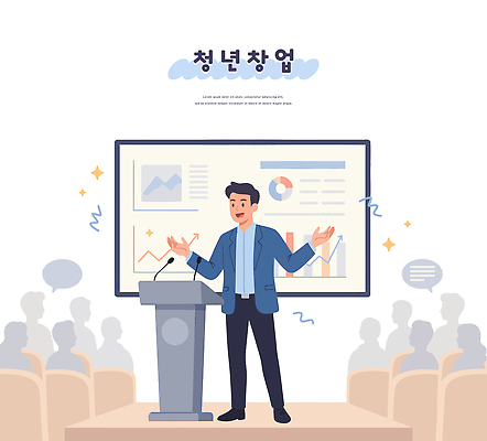 남자 일러스트 비즈니스 성공 커뮤니케이션 그래프 아이디어 기술 이야기 청년 학습 자료 군중 강의 창업 열정 혁명 발표회 창의력 피칭 국내일러스트 AI파일 교육 감정 컨셉 사람 성인 야구 자영업 파일형식 벡터