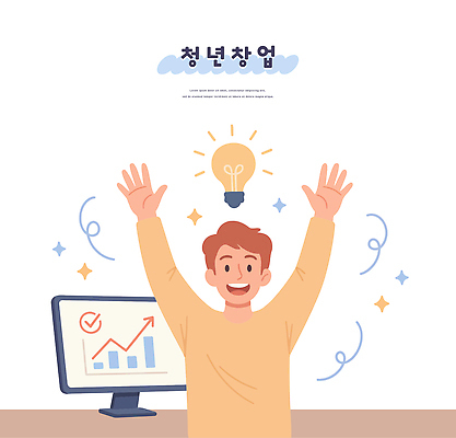 일러스트 비즈니스 성공 회의 그래프 아이디어 청년 친구 컴퓨터 기쁨 꿈 도전 성장 창업 열정 혁명 발상 창의력 흥미 국내일러스트 AI파일 감정 컨셉 관계 성인 전자제품 자영업 파일형식 벡터