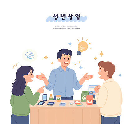 산업 일러스트 비즈니스 성공 아이디어 기술 대화 청년 경제 정보 상담 창업 소통 혁명 마케팅 지원 창의력 네트워킹 멘토링 국내일러스트 AI파일 교육 컨셉 말하기 성인 네트워크 자영업 파일형식 벡터