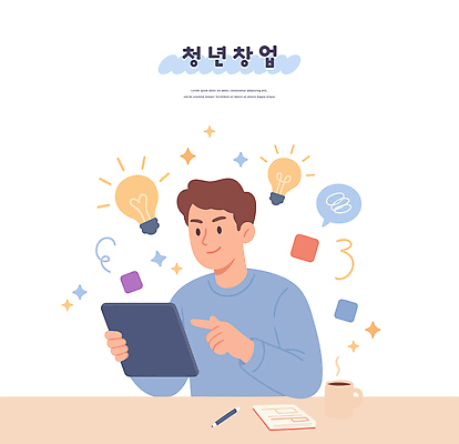 디자인 남자 생각 일러스트 비즈니스 성공 아이디어 청년 태블릿 정보 발전 목표 계획 창업 혁명 상상력 실행 창의성 창작 국내일러스트 AI파일 컨셉 사람 성인 전자제품 스마트기기 자영업 파일형식 벡터