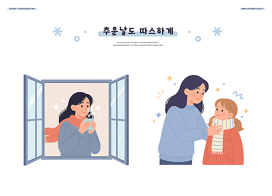 행복 감정 나비 겨울 일러스트 창문 가족 모녀 대화 사랑 미소 일상 생활 시간 외출 따뜻한음료 순간 온기 국내일러스트 AI파일 계절 딸 음료 곤충 관계 엄마 표정 말하기 라이프 파일형식 벡터
