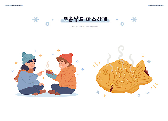 행복 장갑 겨울 일러스트 놀이 디저트 실내 따뜻함 사랑 웃음 야외 친구 즐거움 붕어빵 나누기 상호작용 국내일러스트 AI파일 잡화 계절 감정 음식 빵 관계 표정 내부 겨울간식 파일형식 벡터