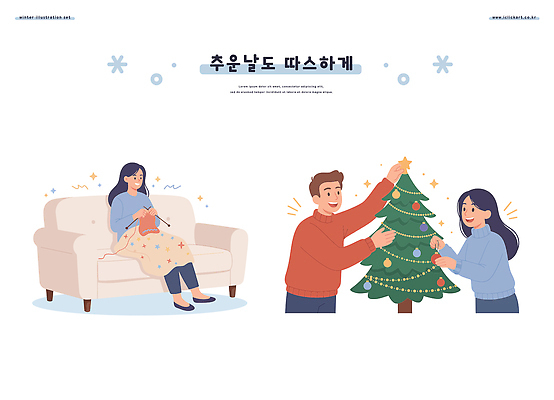 나무 행복 크리스마스 겨울 일러스트 가족 모션 실내 따뜻함 사랑 웃음 일상 장식 인테리어 소파 크리스마스트리 축제 뜨개질 준비 장면 연말 국내일러스트 AI파일 식물 디자인 계절 기념일 감정 의자 관계 표정 취미 내부 라이프 파일형식 벡터