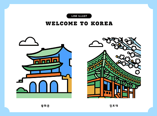 동양문화 건축 꽃 아시아 한국 해변 생태계 강릉 랜드마크 파일형식 벡터 광화문 경포대 건축물 전통 벚꽃 풍경 자연 한국문화 여행 역사 예술 디자인 도시 AI파일 일러스트 국내일러스트