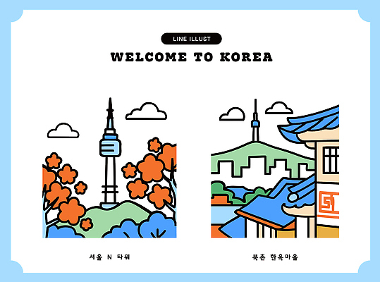 한국전통 아시아 고건축 잎 한옥 서울 한국 마을 남산 파일형식 벡터 한옥마을 남산타워 북촌 전통 단풍 풍경 여행 문화 건축 뷰티풀 예술 AI파일 랜드마크 일러스트 국내일러스트