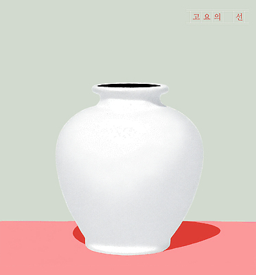 모양 PSD 디자인 예술 분홍색 컬러 백그라운드 일러스트 장식 고요 흰색 항아리 도자기 분위기 모던 심플 단순화된 백자 정물화 국내일러스트 컨셉 그림 파일형식