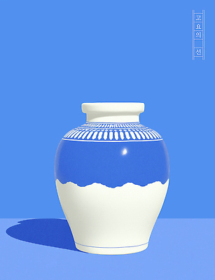 모양 PSD 디자인 예술 컬러 백그라운드 일러스트 조명 그림자 장식 파란색 흰색 항아리 오브젝트 백자 뷰티풀 창의성 국내일러스트 도자기 파일형식