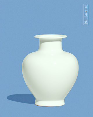 PSD 디자인 예술 하늘색 백그라운드 일러스트 조명 촬영기법 조형물 공백 공간 항아리 도자기 감각 오브젝트 백자 평면 세련 국내일러스트 미술 파란색 파일형식