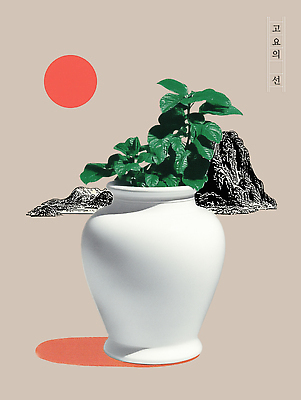 PSD 식물 디자인 화초 예술 상징 일러스트 자연 그래픽 장식 태양 항아리 수학 감각 화려 분위기 모던 조화 백자 백토 색감 국내일러스트 자연요소 컨셉 교과목 도자기 생태계 파일형식