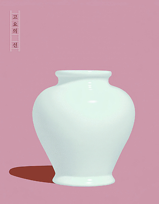 모양 PSD 디자인 문화 예술 분홍색 컬러 백그라운드 일러스트 조명 그림자 장식 흰색 항아리 도자기 도자기공예 작품 심플 소재 백자 국내일러스트 미술 공예 파일형식