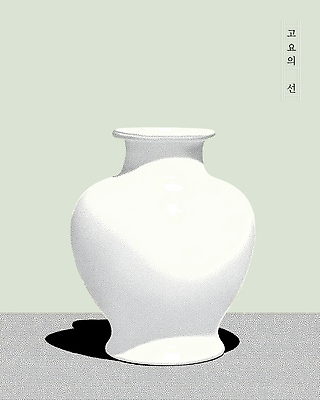 모양 PSD 디자인 예술 선 컬러 곡선 일러스트 탁자 장식 인테리어 공간 흰색 도자기 작품 조용 관람 백자 국내일러스트 가구 미술 파일형식