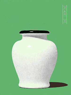 PSD 디자인 컬러 백그라운드 곡선 일러스트 장식 초록색 꽃병 촬영 흰색 오브젝트 그림 심플 조화 백자 뷰티풀 정물화 창의성 국내일러스트 꽃 선 도자기 파일형식