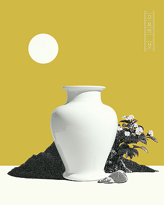 PSD 디자인 꽃 예술 백그라운드 일러스트 자연 장식 노란색 평화 돌_바위 흰색 항아리 도자기 감각 오브젝트 소재 조화 백자 뷰티풀 창의성 국내일러스트 식물 컬러 컨셉 생태계 파일형식