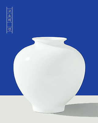 PSD 디자인 예술 백그라운드 곡선 일러스트 가정 조명 풍경 장식 파란색 인테리어 주방 촬영 흰색 항아리 도자기 우아함 오브젝트 심플 백자 스타일 국내일러스트 선 컬러 컨셉 파일형식