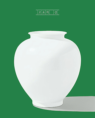 PSD 전통 디자인 예술 백그라운드 일러스트 장식 초록색 전시 공간 흰색 항아리 소비 도자기공예 심플 조화 백자 뷰티풀 미니멀 국내일러스트 컬러 도자기 공예 파일형식