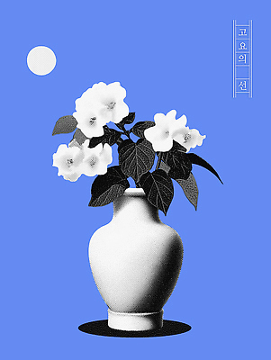 PSD 식물 디자인 꽃 예술 일러스트 자연 탁자 미술 장식 인테리어 공간 분위기 파란배경 조화 백자 뷰티풀 생동감 국내일러스트 가구 백그라운드 컨셉 문화예술 파란색 도자기 생태계 파일형식