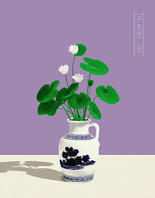 PSD 식물 전통 문양 디자인 꽃 예술 컬러 백그라운드 잎 일러스트 자연 생명 장식 파란색 꽃병 보라색 흰색 연습 백자 뷰티풀 정물화 창의성 국내일러스트 도자기 그림 생태계 파일형식