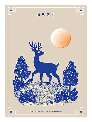 나무 식물 한국전통 디자인 문화 예술 상징 컬러 일러스트 자연 사슴 풍경 파란색 갈색 동양화 언덕 그림 이미지 십장생 장수_상인 십장생도 국내일러스트 AI파일 직업 전통 포유류 한국 미술 생태계 민화 파일형식 벡터