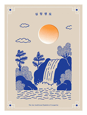 나무 전통 문화 예술 상징 컬러 일러스트 자연 하늘 생명 수채화 한국 어류 풍경 물 평화 개울 그림 십장생 스타일 장수_상인 십장생도 국내일러스트 AI파일 자연요소 식물 직업 아시아 컨셉 강 수중동물 생태계 민화 파일형식 벡터