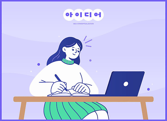 교육 감정 가구 컨셉 교통시설 미술 사람 전자제품 파일형식 벡터 여자 아이디어 스케치 비즈니스 플랫폼 창의력 작업 노트북 책상 집중 실험 디자인 기획 손글씨 학습 디지털 열정 국내일러스트 AI파일 일러스트