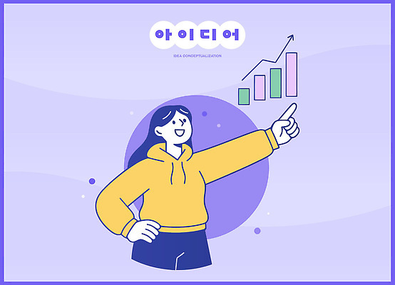 손 감정 컨셉 회사 관계 파일형식 벡터 아이디어 성장 그래프 발표 사람 자신감 손가락 모던 백그라운드 비즈니스 분석 자료 창의성 결과 통계 직장 작업 계획 친구 국내일러스트 AI파일 일러스트