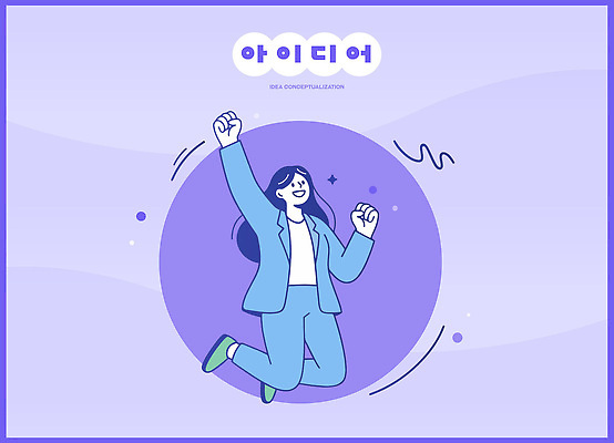 감정 컨셉 사람 신체부위 파일형식 벡터 아이디어 창의력 디자인 즐거움 표현 행복 기쁨 모션 색감 여자 포즈 팔 캐릭터 긍정 비즈니스 혁명 상상 그래픽 창작 국내일러스트 AI파일 일러스트