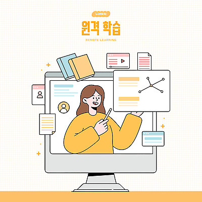 학생 교육 일러스트 수업 그래프 기술 학습 컴퓨터 디지털 자료 교양 발표 질문 집중 온라인 인터페이스 진도 원격수업 국내일러스트 AI파일 컨셉 전자제품 전라남도 온라인강의 원격 파일형식 벡터