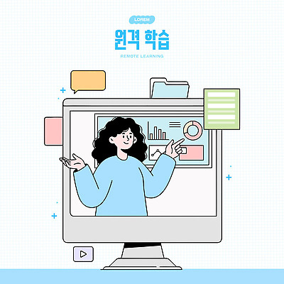 학생 교육 일러스트 수업 그래프 기술 학습 컴퓨터 디지털 스크린 자료 정보 메시지 질문 학습도구 소통 온라인강의 참여 원격수업 국내일러스트 AI파일 컨셉 전자제품 강의 교육용품 원격 파일형식 벡터 언택트